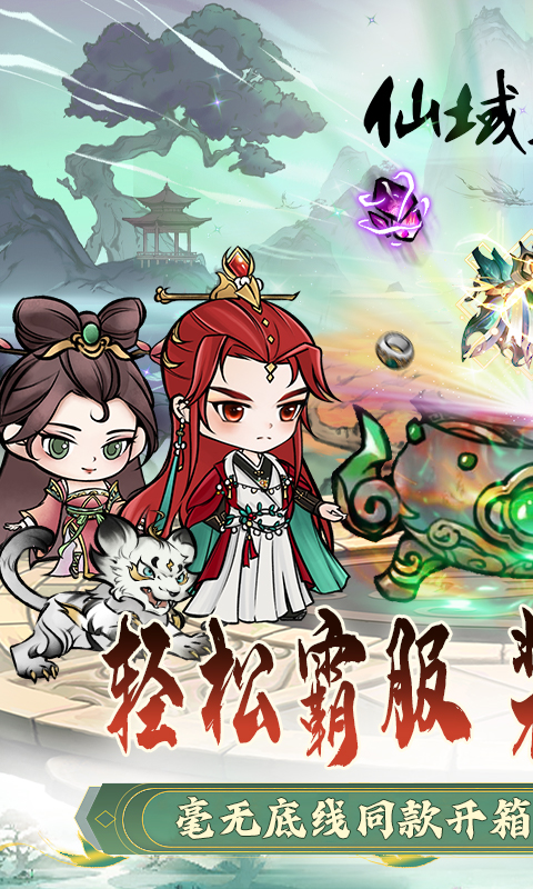 https://api.fengchesy.com/static/uploads/20240111084431954.png