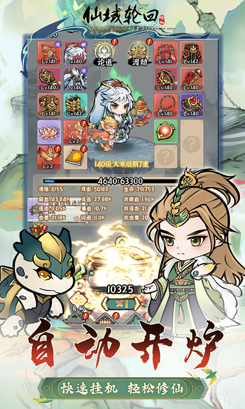 https://api.fengchesy.com/static/uploads/20240111084432537.png