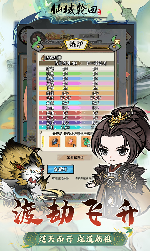 https://api.fengchesy.com/static/uploads/20240111084432776.png