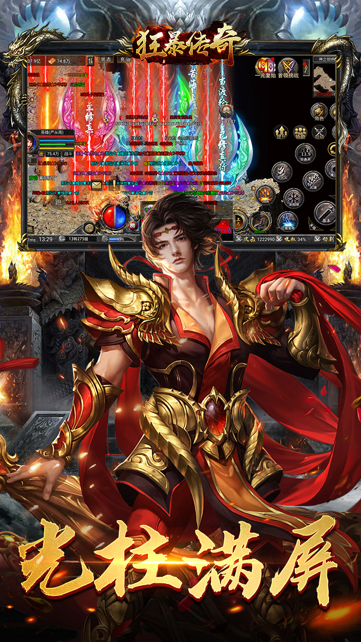 https://api.fengchesy.com/static/uploads/20240313122947399.png