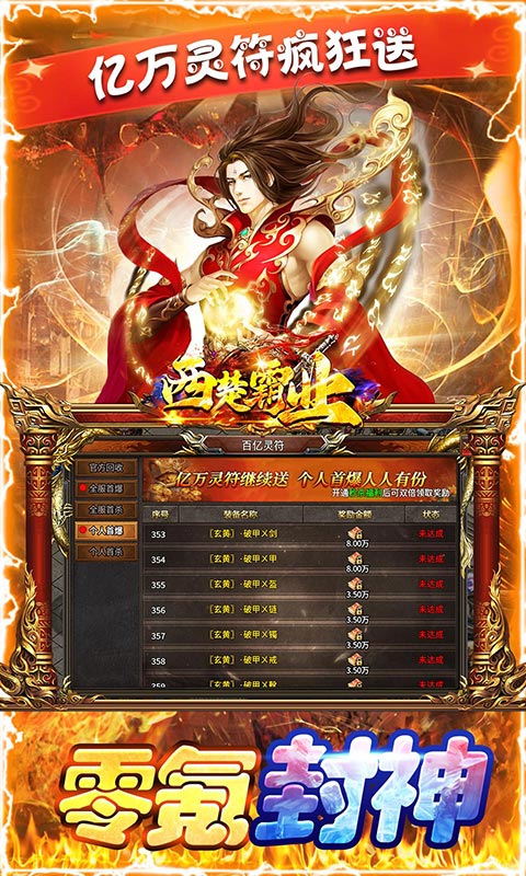 https://api.fengchesy.com/static/uploads/20240408134736368.png