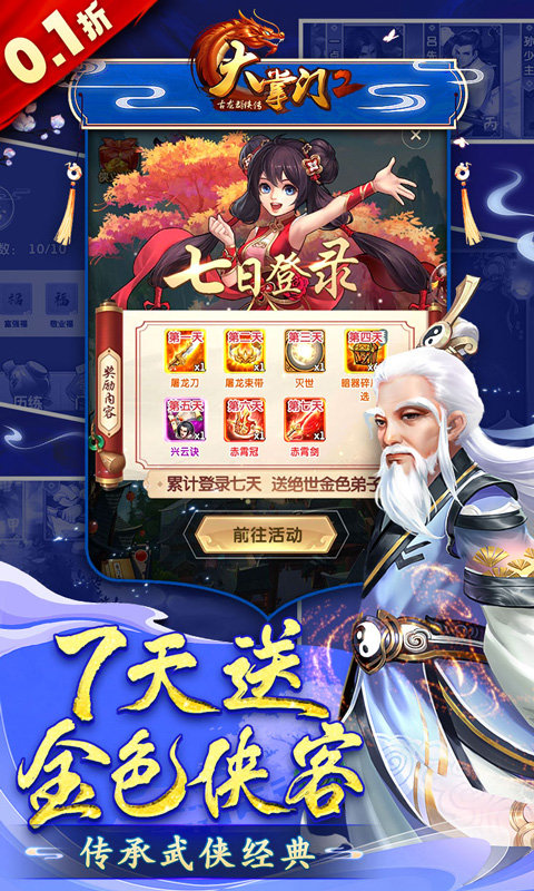https://api.fengchesy.com/static/uploads/20240419112527428.png