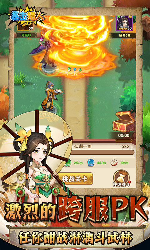 https://api.fengchesy.com/static/uploads/20240510140504827.png