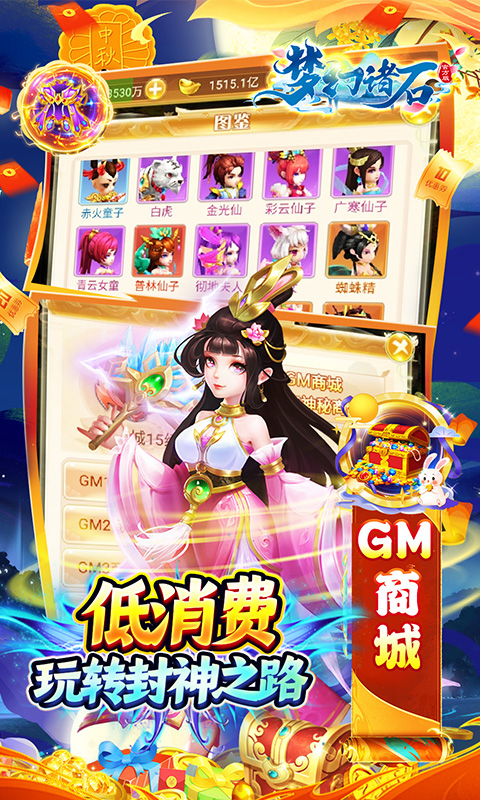 https://api.fengchesy.com/static/uploads/20250701085211244.png