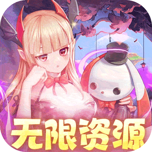 天途（0.1送万充）